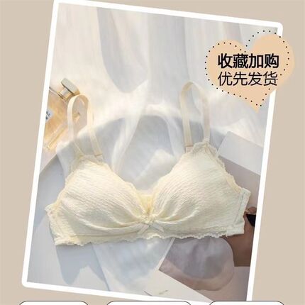 内衣女小胸聚拢无钢圈蕾丝薄款大胸显小甜美可爱少女调整型文胸罩