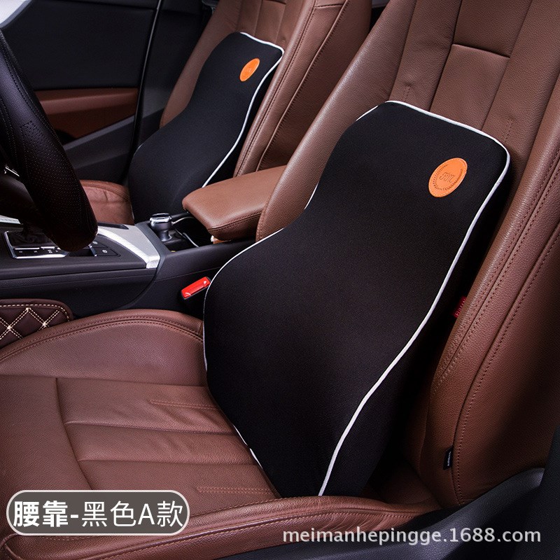 汽车头枕腰靠套装车用护颈脖子靠垫车载座椅头枕腰靠记忆棉枕蕊