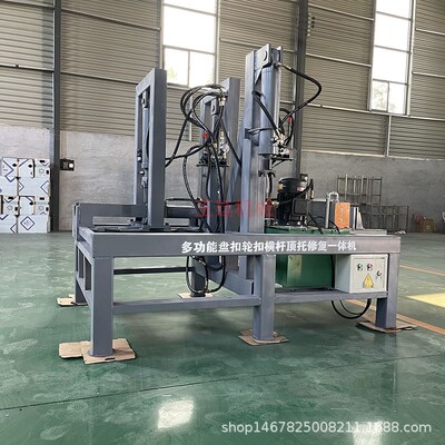 轮扣盘扣修复机工字钢调直机横杆脱销机竖杆扩圆机顶托修复机