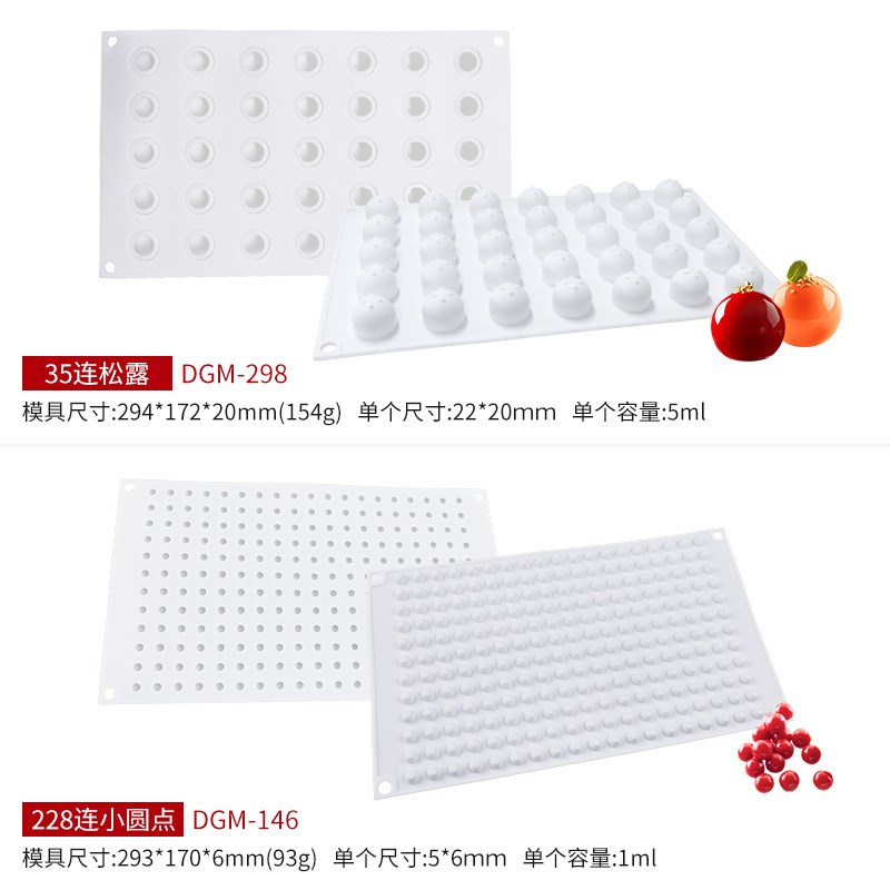 三信 高圆球慕斯蛋糕硅胶模具 月饼夹心圆形法式甜点雪糕冰球烘焙