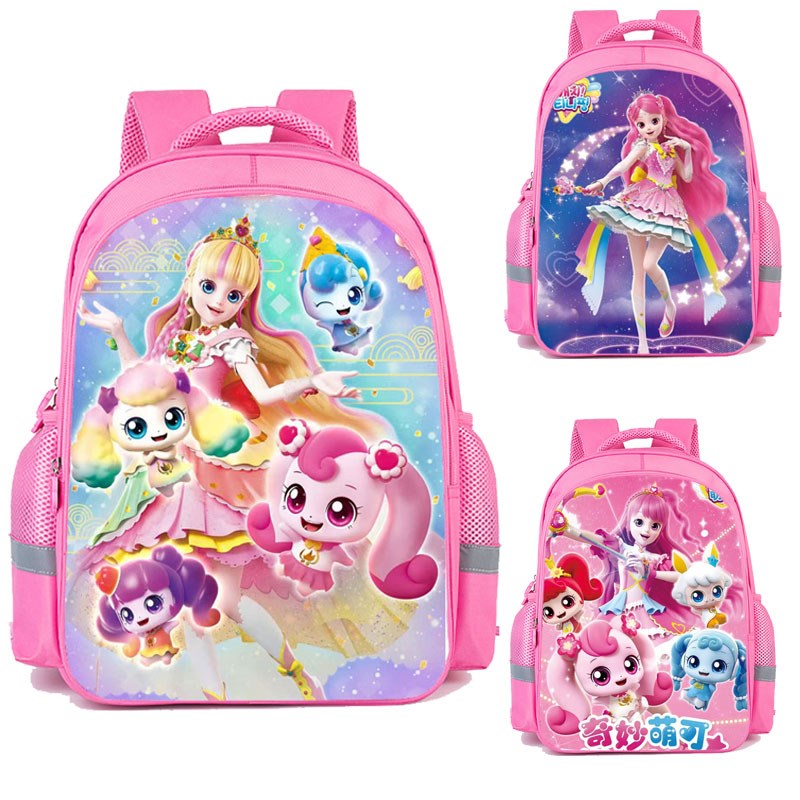 奇妙萌可女孩书包小学生1-4年级卡通动漫幼儿园双肩背包爱心公主