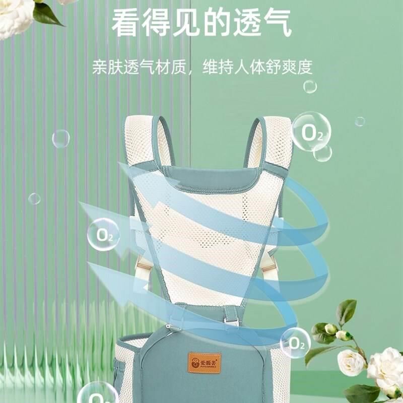 婴儿背带夏季款透气网宝宝腰凳前抱式F多功能轻便坐凳护腰抱娃神