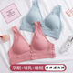 哺乳文胸聚拢防下垂孕妇内衣怀孕期专用纯棉产后喂奶背心式 女胸罩