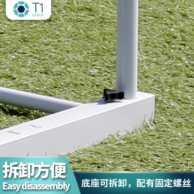 田径跨栏架跳跃训练器材中小学生运动会可调节拆卸成人升降式跨栏