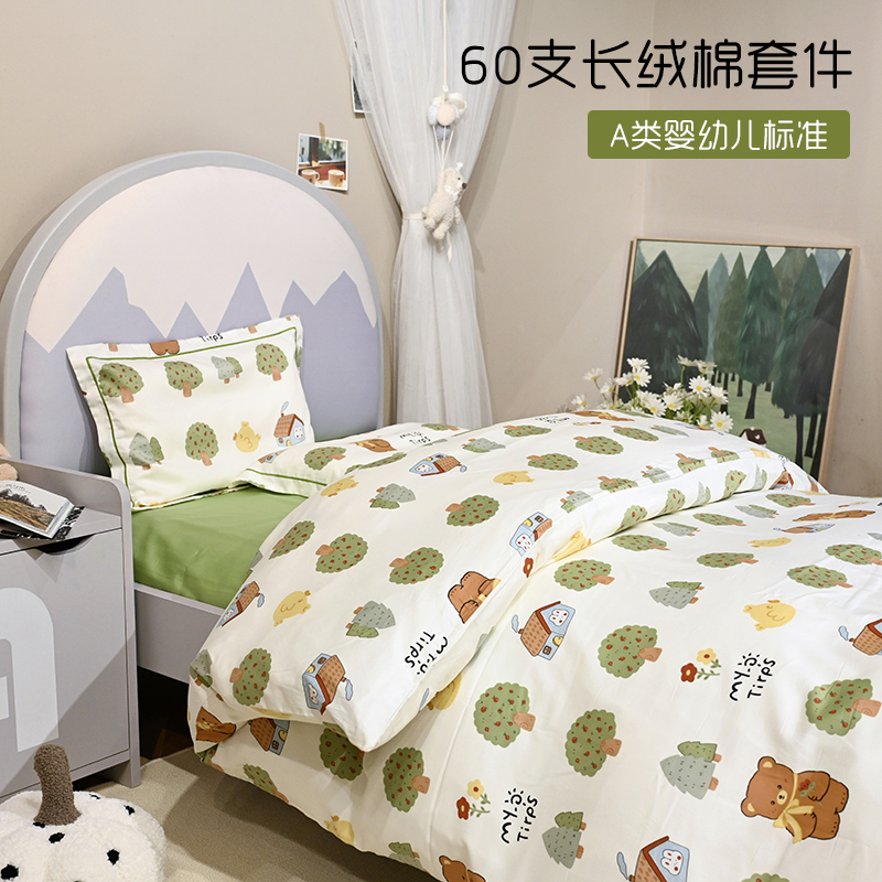 60支纯棉儿童四件组全棉长绒棉幼C儿园I床上三件套卡通男女孩枕套