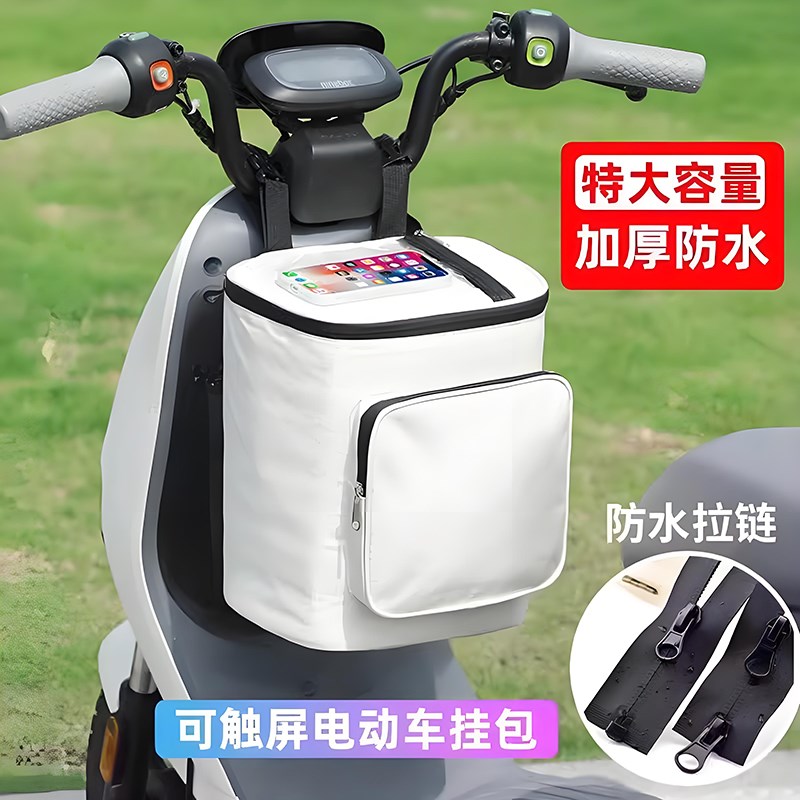 电动车头盔挂物包大号电瓶车防水前置兜收纳挂袋神器雨衣遮挡袋子