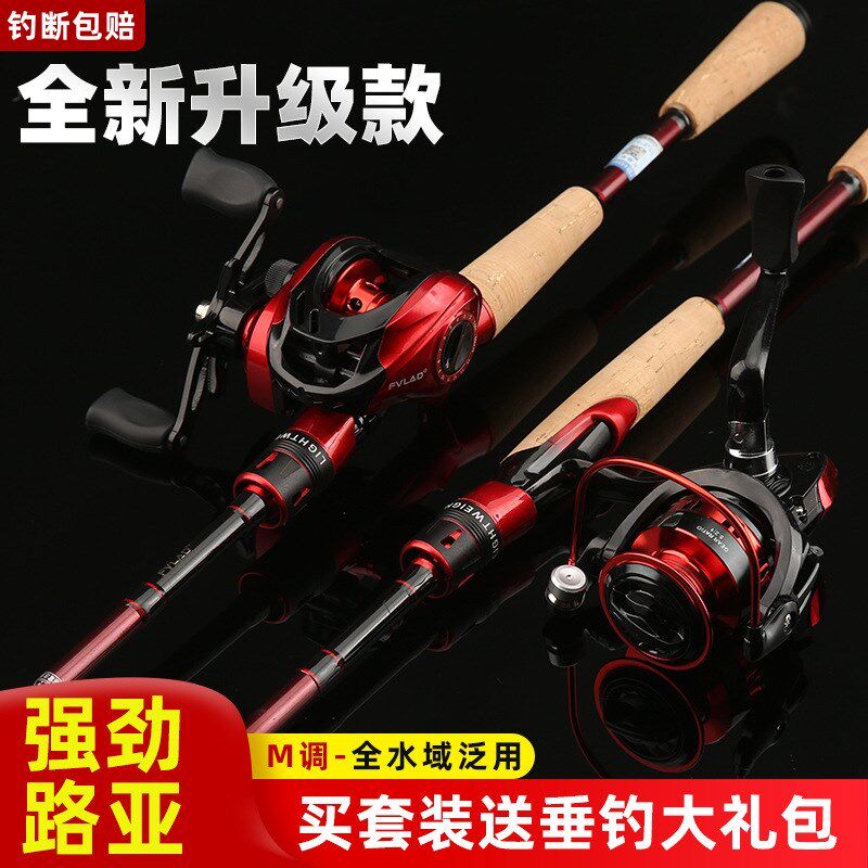 新款路亚竿初学者套装正品海竿抛竿直柄枪柄单纺车轮钓Z鱼竿远投