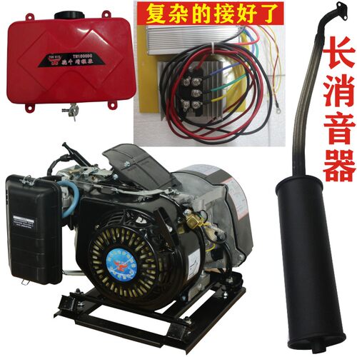变频电动车c增程器发电机三轮车60v大功率水电瓶4872智能全自动