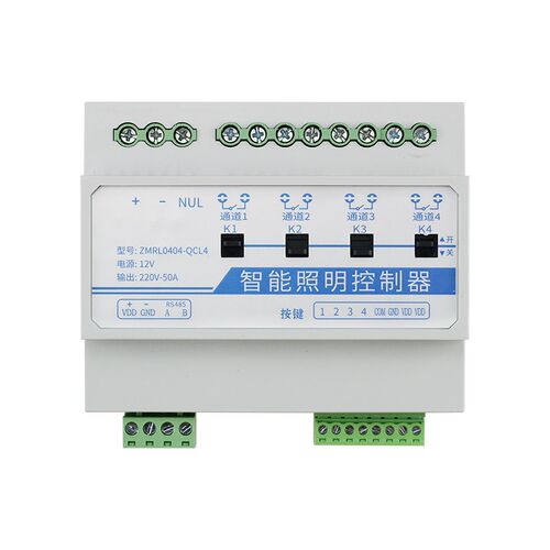 4路4G磁保持继电器展厅智能照明开F关50A大电流网络控制模块