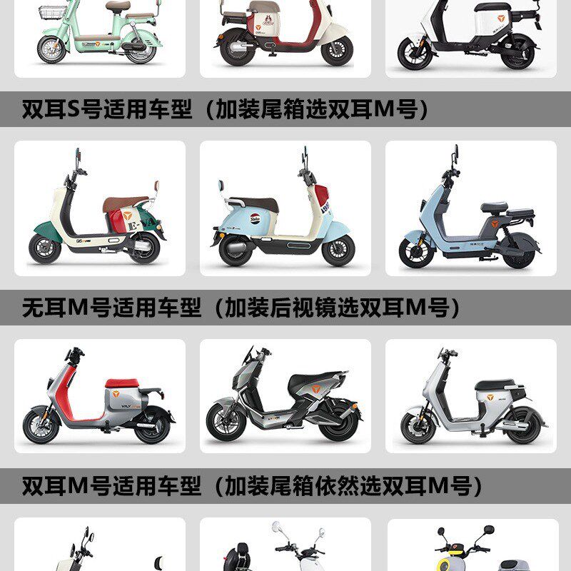 雅迪电动车防雨罩车衣车罩防晒M5DT3E8DQ679DV10摩登冠能欧曼专用