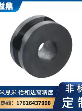 圆皮带用滑轮 ENQ51 52 71 76 81 U形槽螺丝固定型 无轮毂 带轮毂