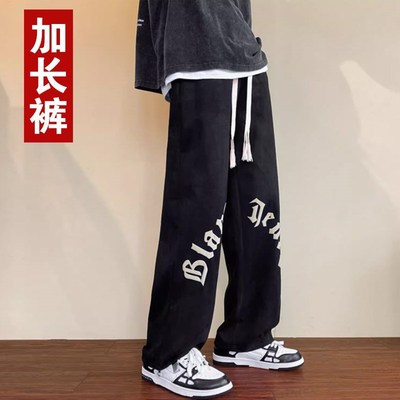 春季195高个子加长版休闲裤子男生180宽松120cm潮美式运动直筒裤