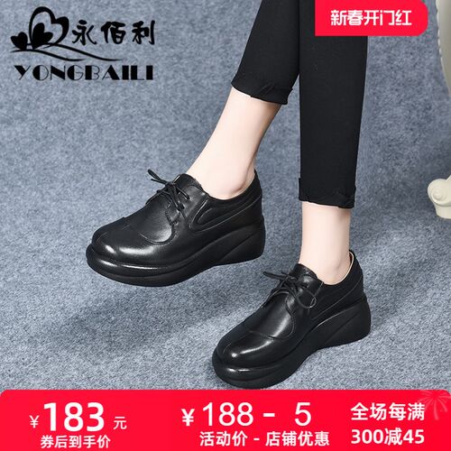 真皮厚底高跟系带单鞋女20v24春季新款复古松糕底牛皮圆头深口皮
