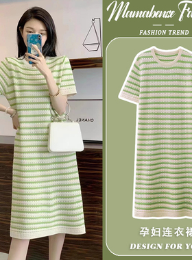 孕妇连衣裙短袖薄款绿色圆领条纹冰丝中长款遮肚减龄2V024新款夏