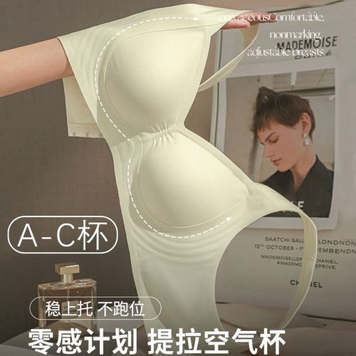 2024款无痕内衣女士大胸显小收副乳防下垂聚拢上托无钢圈文胸罩夏
