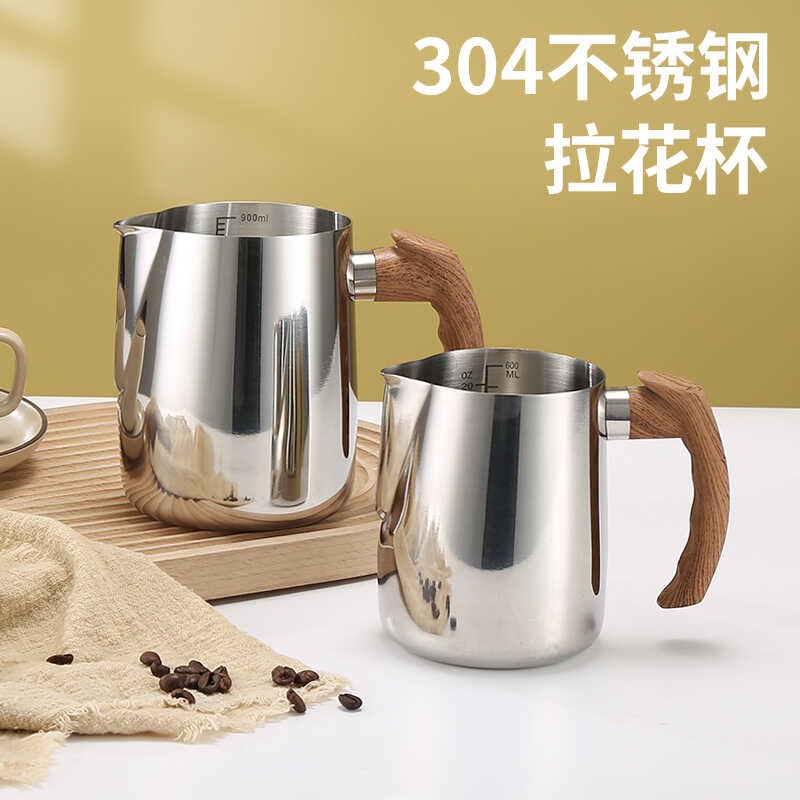 日式拉花杯304不锈钢带刻度加厚商用咖啡奶泡杯尖嘴电Z陶炉可加热图片