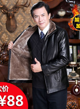 中老年皮b衣男加绒加厚爸爸装秋冬装外套40岁50父亲中年男士皮夹