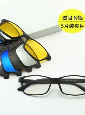 磁吸眼镜男两用近视太阳眼镜套镜经典小方框开车驾驶偏光夹片墨镜