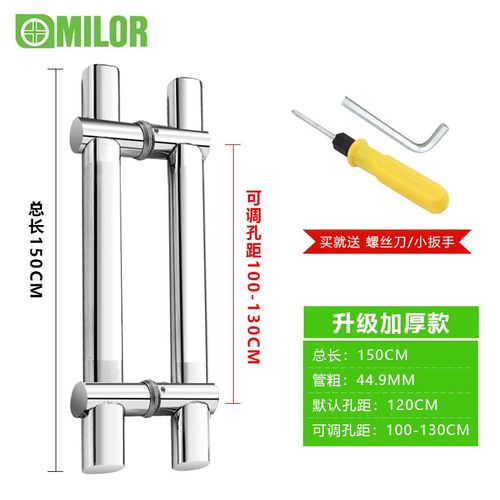 玻璃门拉手门把手加厚不锈钢大门拉手钢化玻璃门大拉手可调节孔距