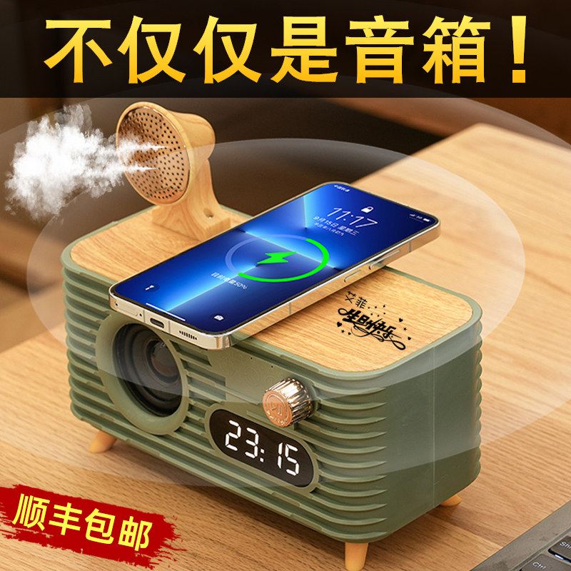 新音响蓝b牙音箱带无线快充时钟香薰高音质小型家用台式电脑低音