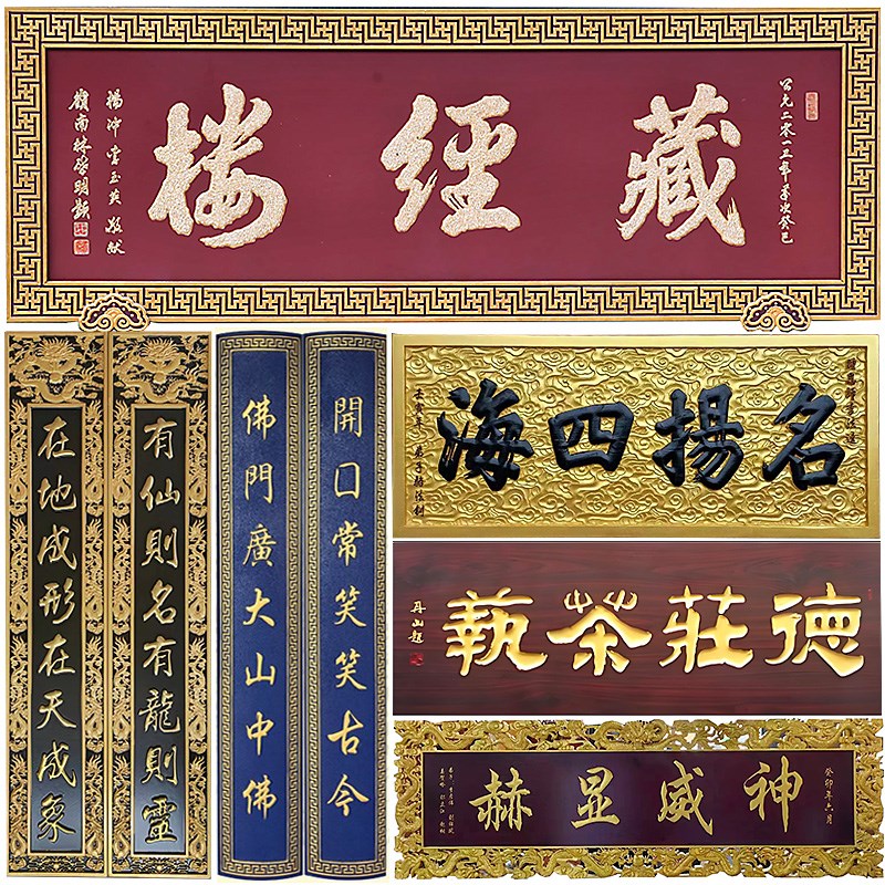 实木牌匾定做店铺招牌木质门头开业E匾额刻字门匾仿古对联字匾杉