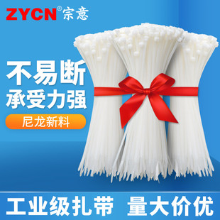理线扎带塑料卡扣电脑电线扎绳线材收纳条机箱走线固定线束整理器