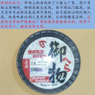 锚鱼世界500米大号加粗锚t鱼专用尼龙线可视锚鱼子线鲟鱼线8号28