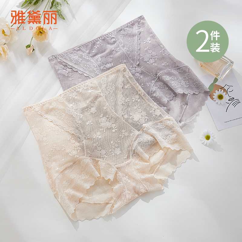 雅黛丽女士高腰蕾丝内裤轻薄透气收腹显瘦亲肤舒适高弹2条装