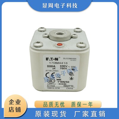 快速熔断器保险丝170M4416/4417/4418/4419/4438/4439/4440/4441