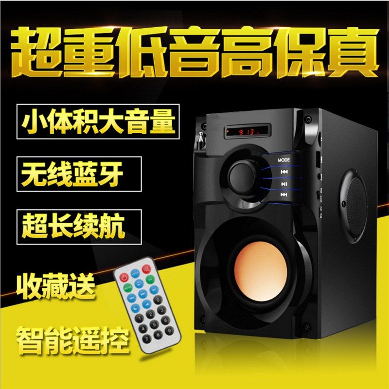 德国无线蓝牙音箱4.0立体声手机家用户外便携重低音炮插卡音响