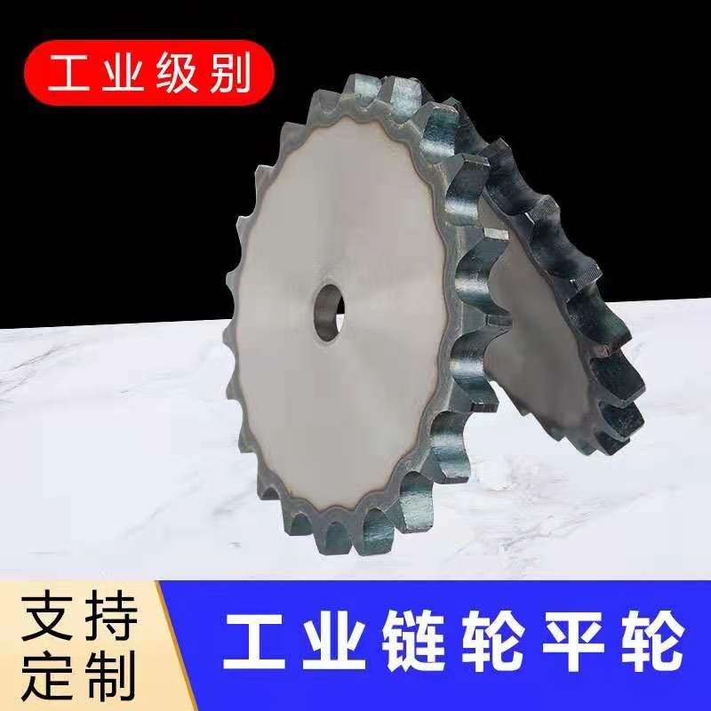 工业链轮片/链轮平片/1.6寸(28A)10齿-3J0齿/链轮链条/节距44.45