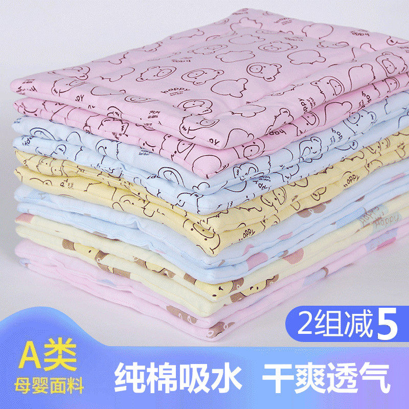 手工尿垫婴儿小垫子纯棉宝宝棉垫新生儿小褥子可洗隔尿垫加厚尿布,婴童尿裤,隔尿床垫,淘宝优惠券,粉丝福利购,淘宝优惠卷