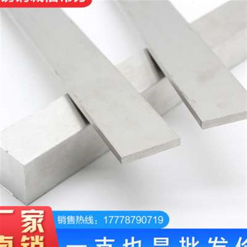 304不锈钢方钢扁钢扁条拉丝板316L四方棒方条实心方块平键防滑条