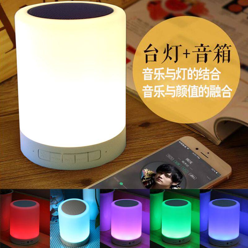 蓝牙音箱七彩灯闪光手机无线迷你家用插卡音响低音炮小夜台灯发光