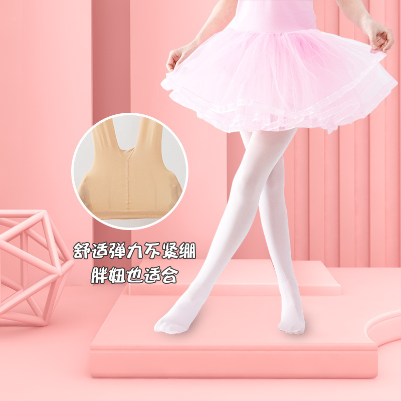 舞蹈袜2023新款春夏薄款女童练功防滑打底裤女孩白色跳舞连体袜