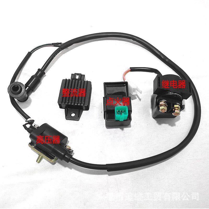 踏板摩托车沙滩车越野车通用件点火器/整流器/高压包/继电器整套