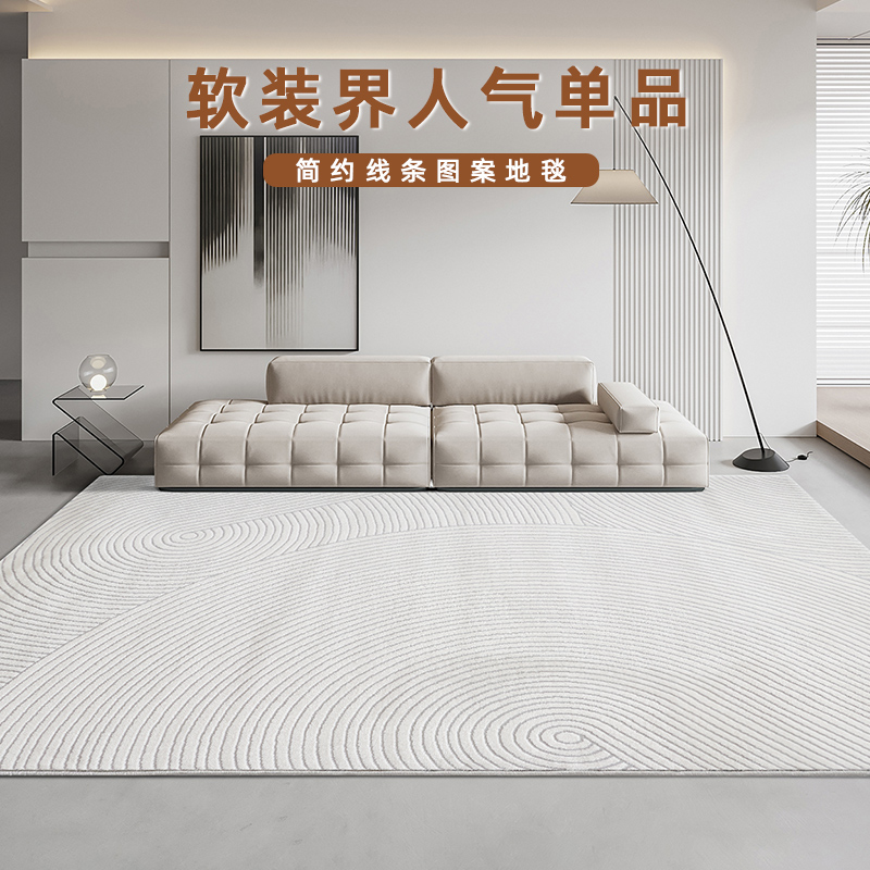 意式极简地毯客厅沙发茶几毯现代简约侘寂风卧室高级灰线条纯色毯
