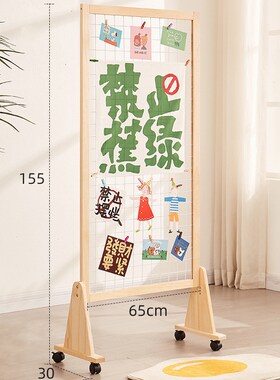 网格展示架实木移动货架可折叠幼儿园作品画展展会超市可用落地架