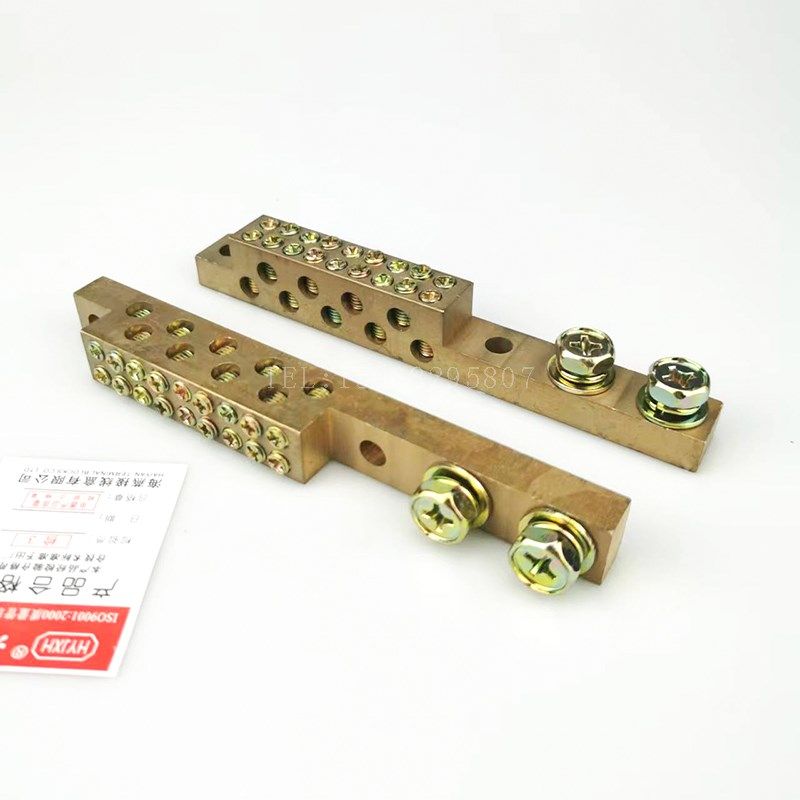 海燕 9孔零排铜端子 零线排 接地铜排 配电箱地线排 X接线端子排