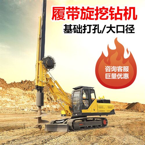 恒旺生产轮式旋挖钻机 大口径地基旋挖打桩机 15米螺旋钻孔钻桩机