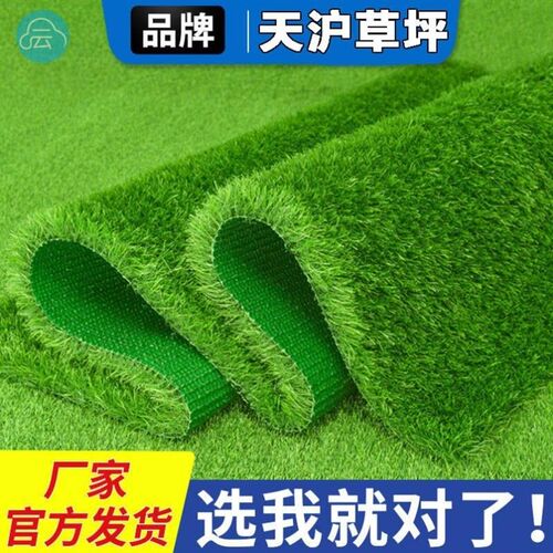 水果垫子果蔬铺垫水果店专用防z滑垫水果草坪垫子绿地围挡户外室