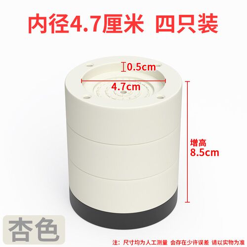 床脚增高神器可调节床腿增高免打孔家具脚垫沙发茶几桌脚垫高底座