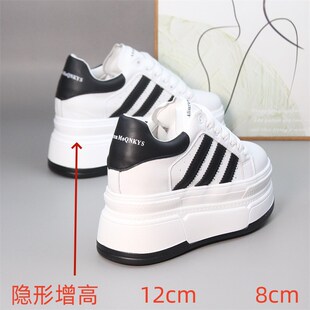 隐形增高小白鞋女12cm超高跟y运动鞋增高显瘦8cm小个子休闲鞋女鞋