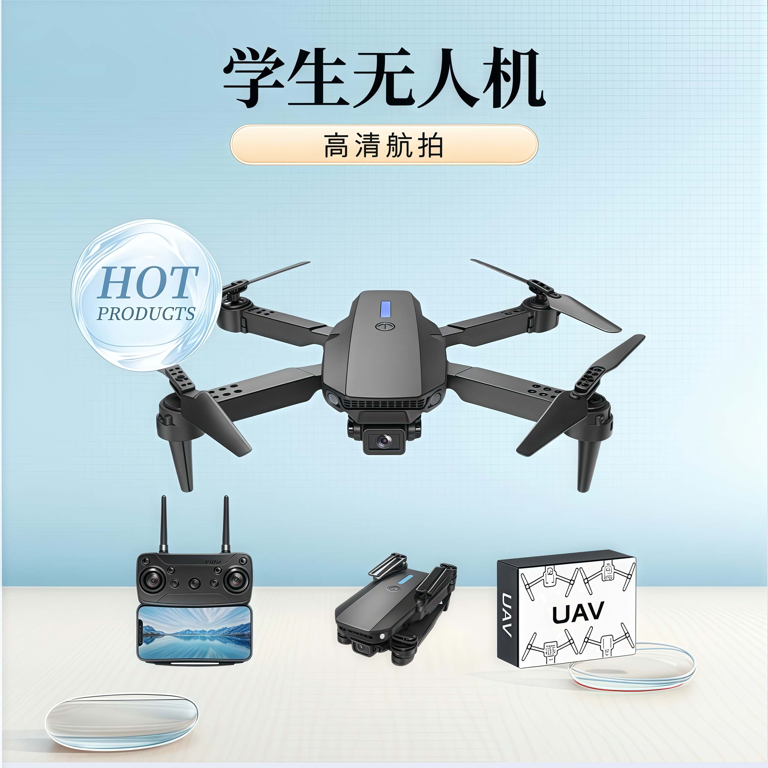 迷你无人机双摄镜头高清专业航拍四轴飞行器遥控飞机儿童玩具