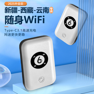 LM901单设备 云南新疆西藏专供 家用车载MIFI 移动随身无线WiFi 免插卡网络宽带便携式