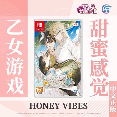 任天堂HoneyVibes原封正版