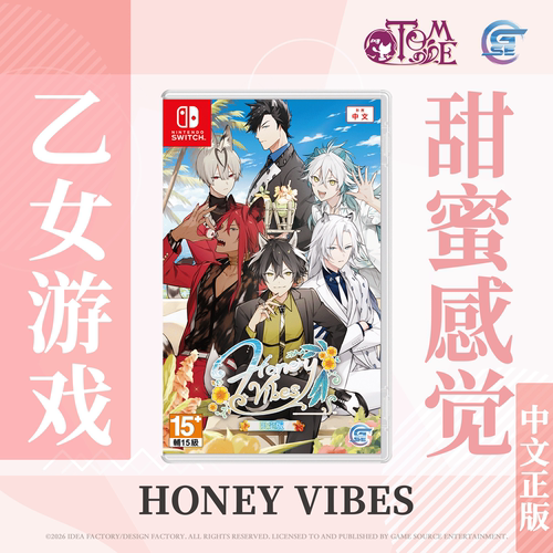 任天堂HoneyVibes原封正版