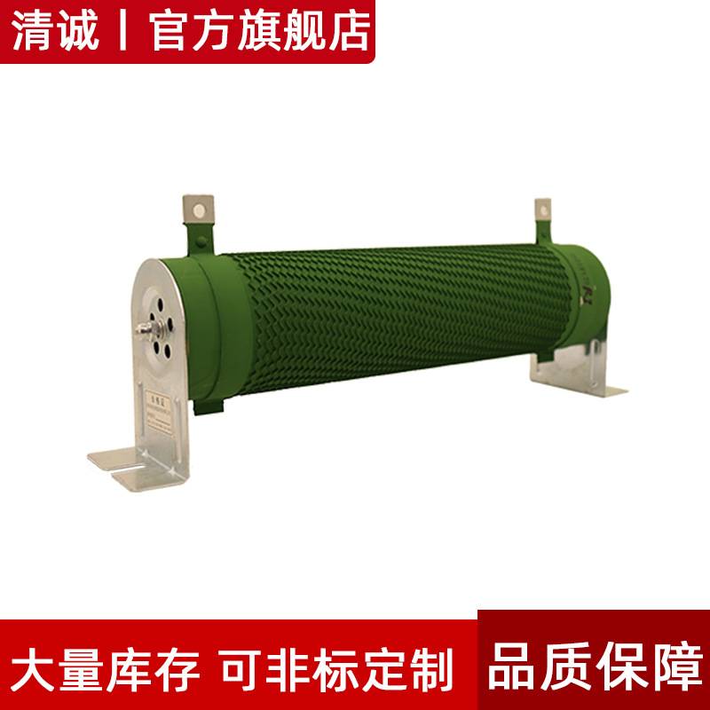 RX20大功率制动刹车负载老化可调电阻波纹瓷管绕线电阻器100W400W
