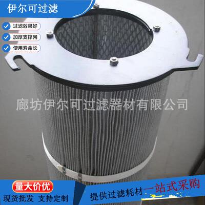 筒SSF除尘滤滤26-266-290-2100-02120无纺布防静电除尘芯
