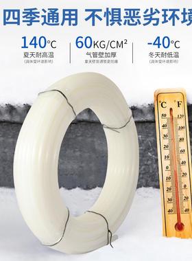 聚酰胺PA尼龙6PRS耐高温高压管透明管白色线输水输气气动软管厂家